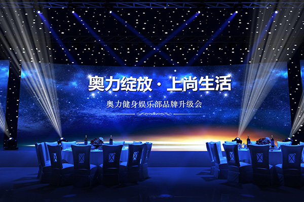 質(zhì)量保障